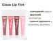 Блиск для губ Bless Beauty Glaze Lip tint №02 Creamy Strawberry (Кремово-полуничний) 5900960024045 фото 5