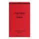 Shiseido Ginza Intense парфюмированная вода для женщин 90 мл (768614199892) 768614199892 фото 3