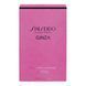Shiseido Ginza Murasaki парфумована вода для жінок 90 мл (768614184881) 768614184881 фото 3