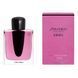 Shiseido Ginza Murasaki парфумована вода для жінок 90 мл (768614184881) 768614184881 фото 1