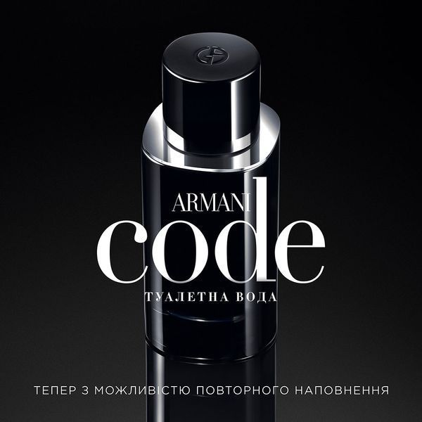 Giorgio Armani Armani Code туалетная вода для мужчин 15 мл (3614273636469) 3614273636469 фото