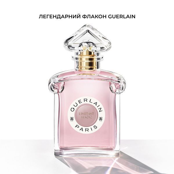 Guerlain L'Instant Magic парфумована вода для жінок 75 мл (3346470143180) 3346470143180 фото