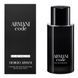 Giorgio Armani Armani Code туалетная вода для мужчин 75 мл (3614273636568) 3614273636568 фото 1