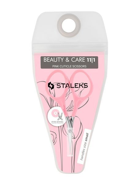 Ножницы для кутикулы Staleks Beauty&Care 11 Type 1 (4820121594860) SBC-11/1 фото