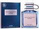 Emper Invitation Supreme туалетная вода для мужчин 100 мл (MM35523) MM35523 фото 1