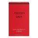 Shiseido Ginza Intense парфюмированная вода для женщин 50 мл (768614199885) 768614199885 фото 3