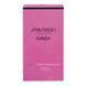 Shiseido Ginza Murasaki парфумована вода для жінок 30 мл (768614184867) 768614184867 фото 3