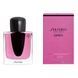 Shiseido Ginza Murasaki парфумована вода для жінок 50 мл (768614184874) 768614184874 фото 1