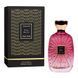 Atelier Des Ors Pink Me Up парфюмированная вода унисекс 100 мл (3760027140994) 3760027140994 фото 1