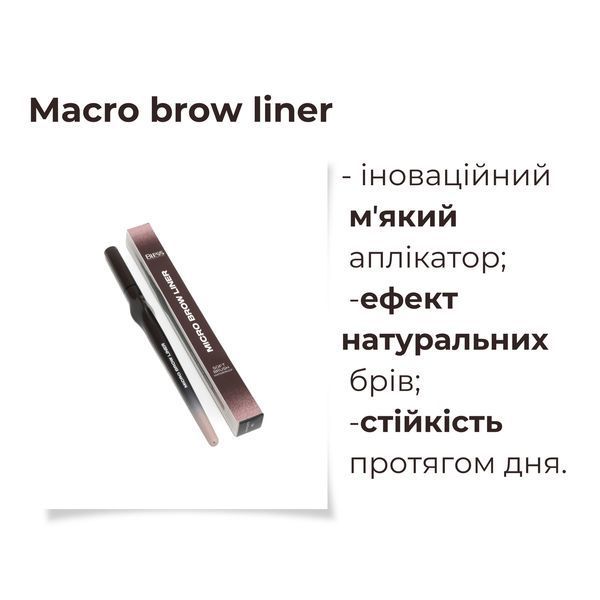 Маркер для брів Bless Beauty Micro Brow Liner №03 Dark Ash 5910960041034 фото