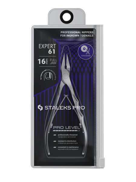 Кусачки для врослого нігтя професійні Staleks Pro Expert 61 16 мм (4820121590404) NE-61-16 фото