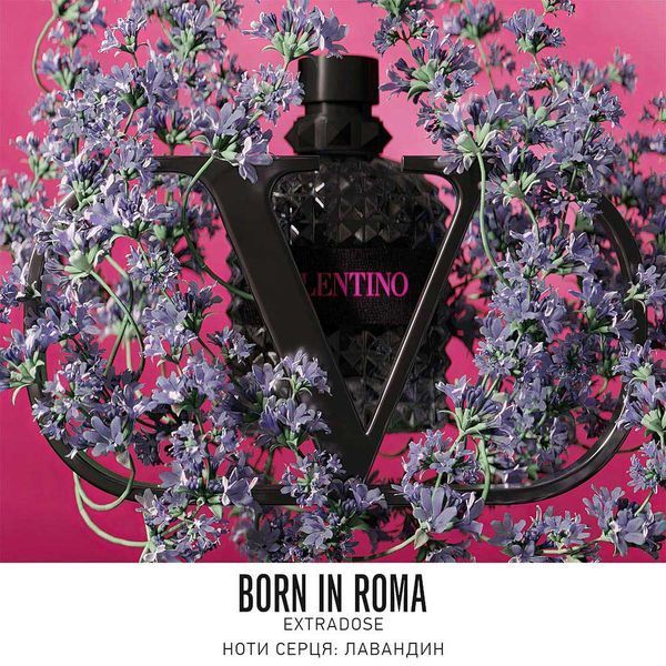 Valentino Born in Roma Uomo Extradose парфюм для мужчин 50 мл (3614274350722) 3614274350722 фото