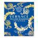 Versace Yellow Diamond Intense парфумована вода для жінок 90 мл (8011003823093) 8011003823093 фото 3
