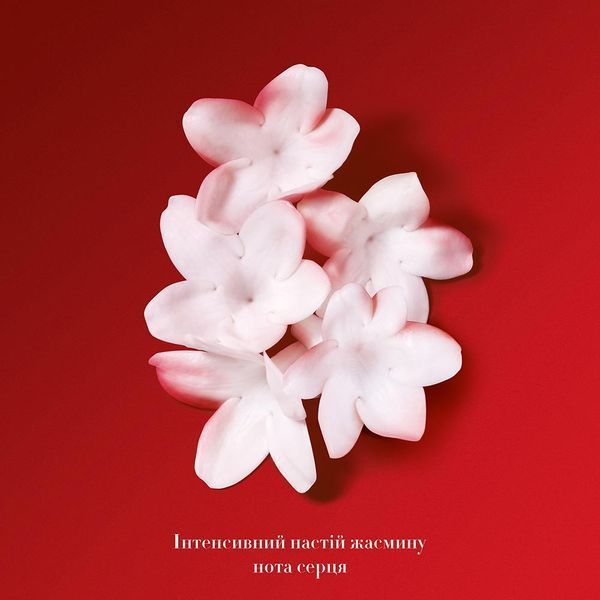 Giorgio Armani Si Passione Intense парфумована вода для жінок 50 мл (3614274150988) 3614274150988 фото