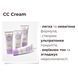 CC-крем для лица Bless Beauty CC Cream №04 Medium Dark (Темно-бежевый) 5900960054042 фото 5