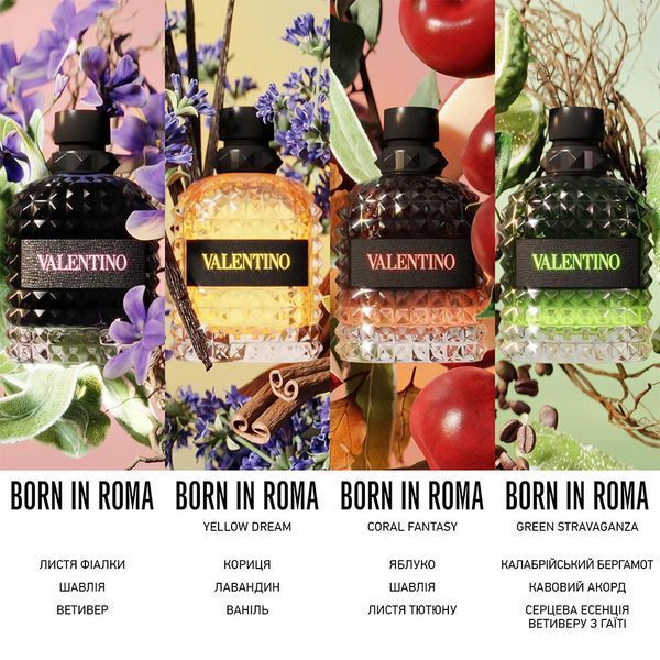 Valentino Born in Roma Uomo Green Stravaganza туалетна вода для чоловіків 50 мл (3614274024784) 3614274024784 фото