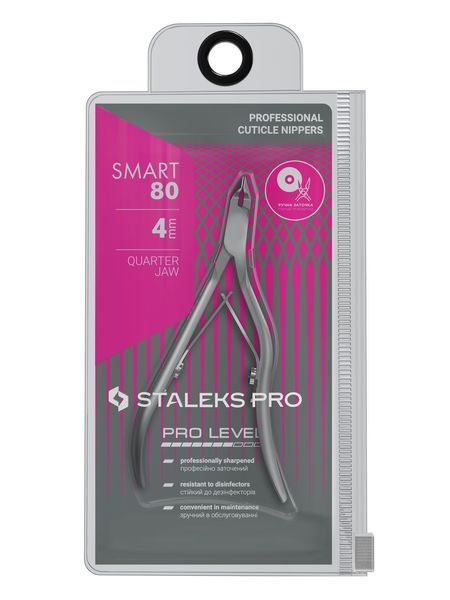 Кусачки для кутикули професійні Staleks Pro Smart 80 4 мм (4820121599469) NS-80-4 фото