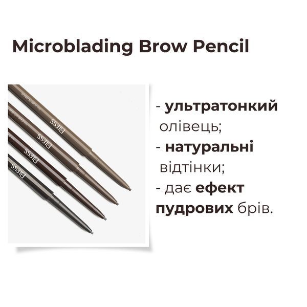 Механический карандаш для бровей со щеточкой Bless Beauty Microblading Brow Pencil №502 Choco Brown (Шоколадно-коричневый) 5900950025021 фото