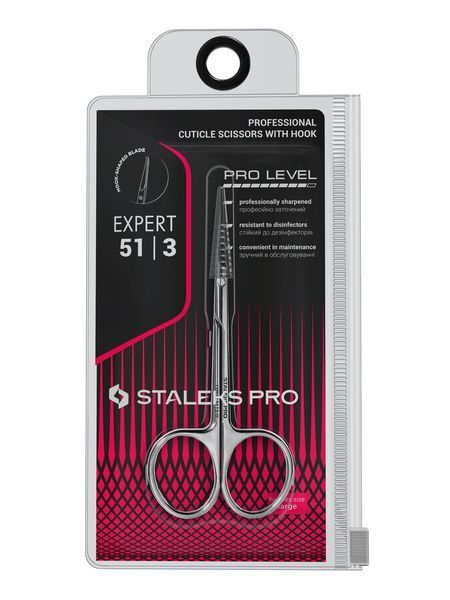 Ножиці для кутикули професійні з гачком Staleks Pro Expert 51 Type 3 (4820241067305) SE-51/3 фото
