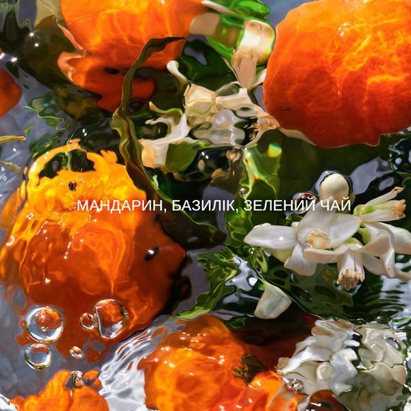 Guerlain Aqua Allegoria Mandarine Basilic туалетная вода для женщин 125 мл (3346470143951) 3346470143951 фото
