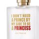 Kilian Paris Princess Eau Fraiche парфюмированная вода унисекс 50 мл (3700550241126) 3700550241126 фото 1