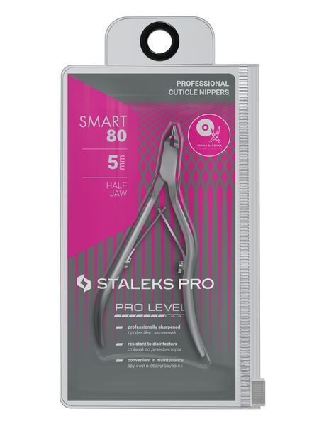 Кусачки для кутикулы профессиональные Staleks Pro Smart 80 5 мм (4820121596000) NS-80-5 фото